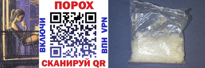 гидра ТОР Петухово Amphetamine Premium