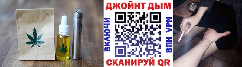 Печенье с ТГК марихуана  Петухово 