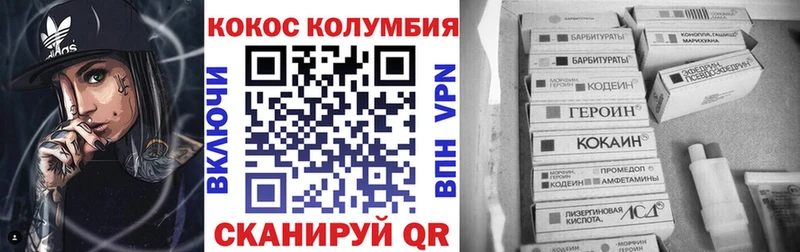 COCAIN 97% Петухово