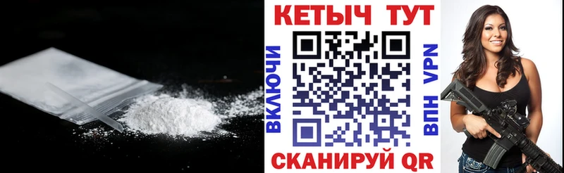 MEGA зеркало  Петухово  КЕТАМИН VHQ  где найти  