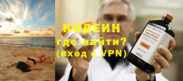 синтетический гашиш Балабаново