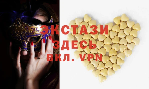круглые Балахна