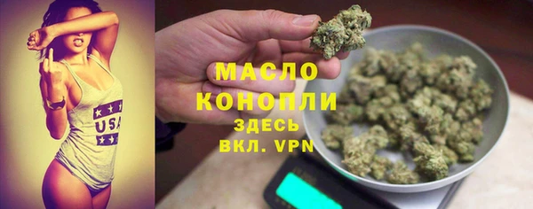 синтетический гашиш Балабаново