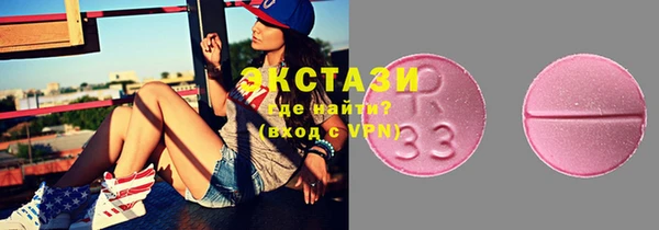 прущие грибы Армянск