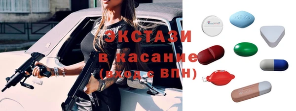 круглые Балахна