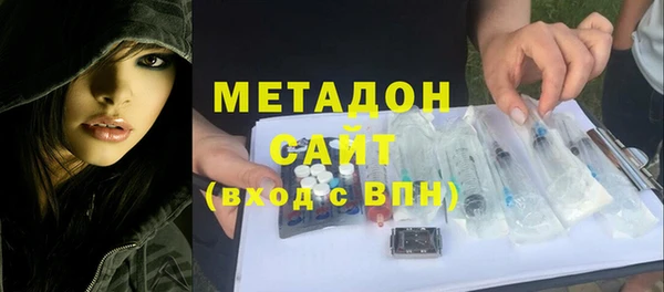 соль ск Арсеньев