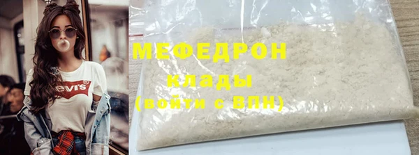 соль ск Арсеньев