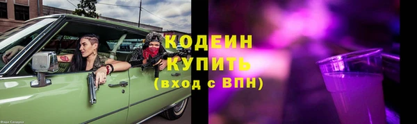 марихуана Протвино