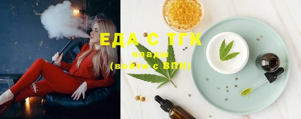 mdpv Аркадак