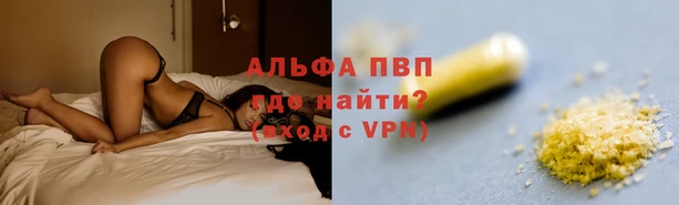 синтетический гашиш Балабаново
