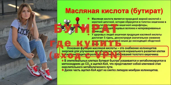 соль курить ск Баксан