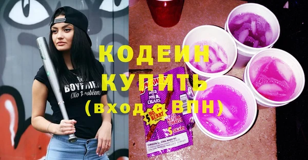 прущие грибы Армянск