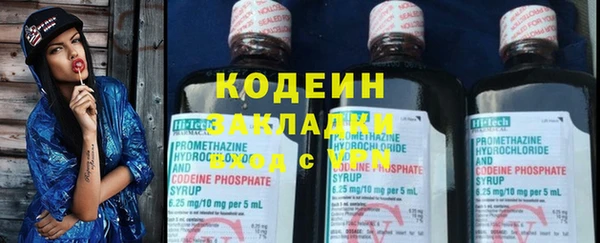 круглые Балахна