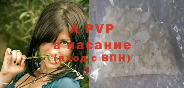 mdpv Аркадак