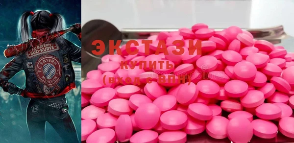 синтетический гашиш Балабаново