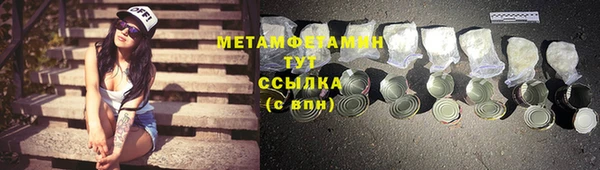 соль ск Арсеньев