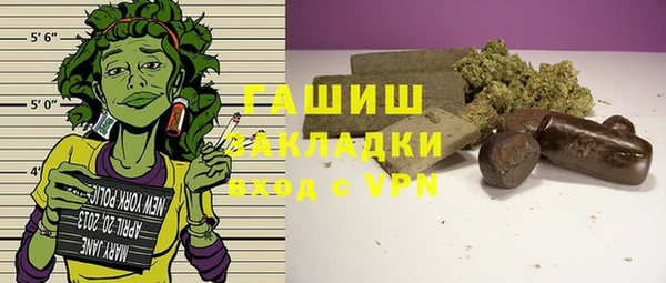 синтетический гашиш Балабаново