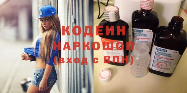 прущие грибы Армянск