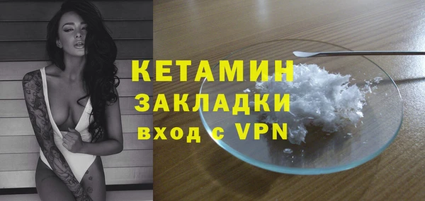 синтетический гашиш Балабаново