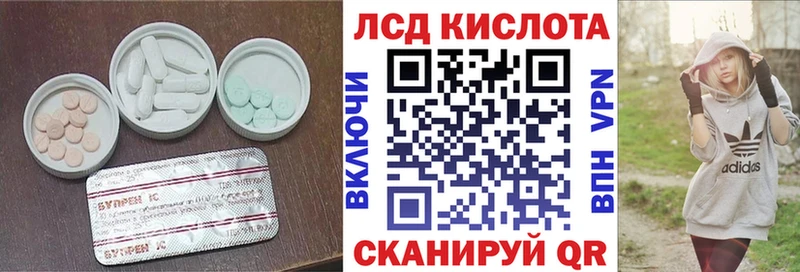 ЛСД экстази ecstasy  Петухово 