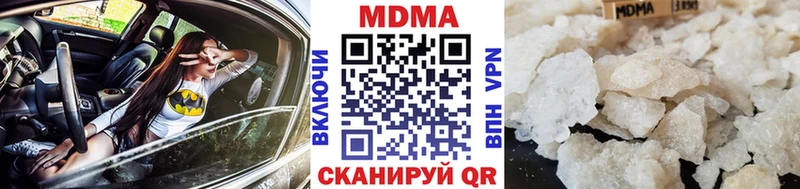 магазин  наркотиков  Петухово  MDMA кристаллы 