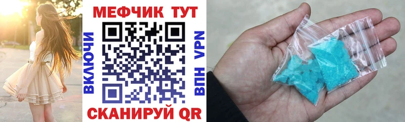 MEGA вход  Петухово  МЯУ-МЯУ мяу мяу 