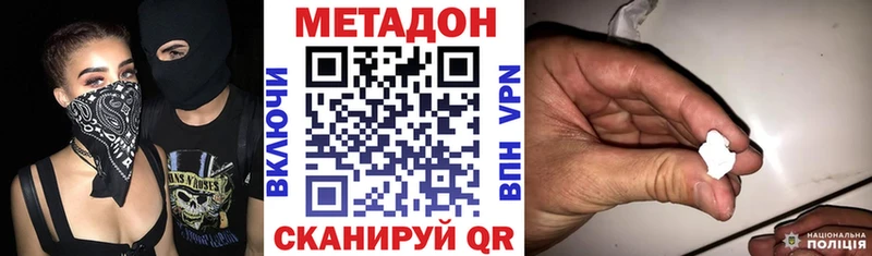 МЕТАДОН белоснежный  магазин продажи наркотиков  Петухово 